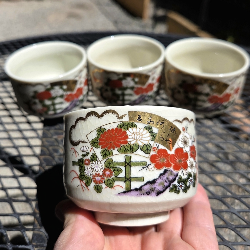Set Of 4 Vintage Traditional Japanese Kutani Floral Handpainted Tea/Sake Cups